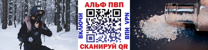 А ПВП СК  даркнет сайт  Богданович 