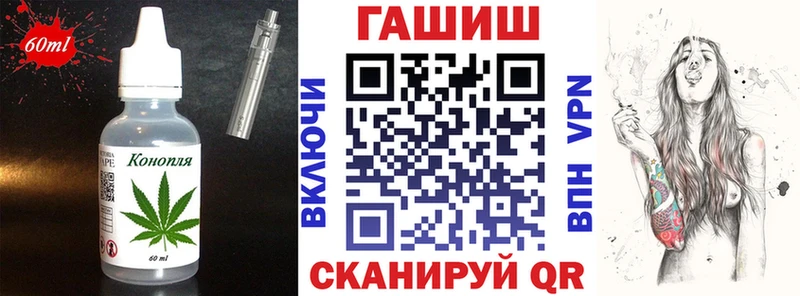 купить закладку  Богданович  Cannafood конопля 