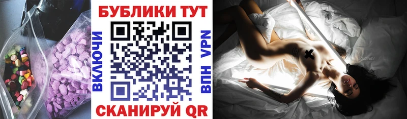 наркотики  Богданович  Экстази TESLA 