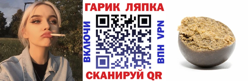 ОМГ ОМГ   Богданович  Гашиш Ice-O-Lator 