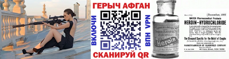 как найти закладки  Богданович  Героин хмурый 