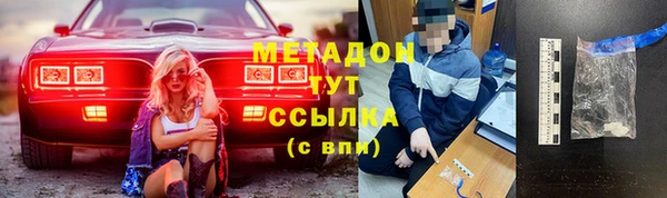 гашик Белокуриха