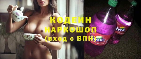 бошки Беломорск