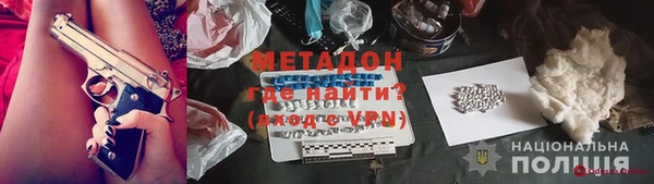 альфа пвп VHQ Богданович