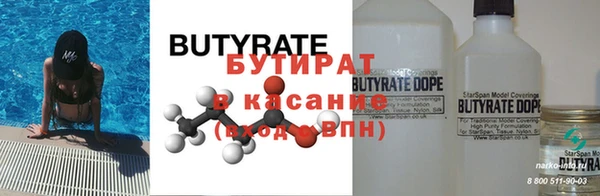 гашик Белокуриха