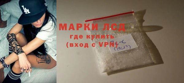 бошки Беломорск