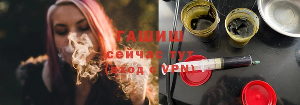 мескалин Балахна