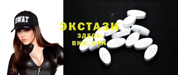 мяу мяу мука Богородицк