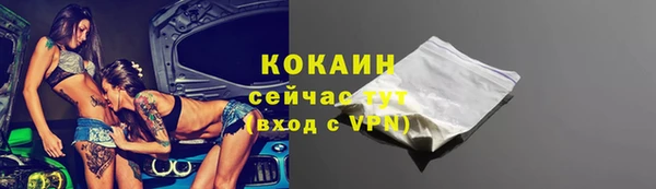 бошки Белоозёрский