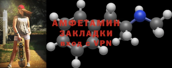 мяу мяу мука Богородск
