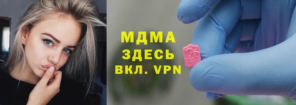 бошки Белоозёрский