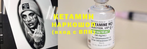бошки Беломорск