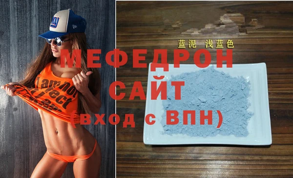 МДМА Балабаново