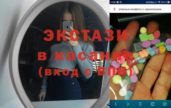 МДМА Балабаново