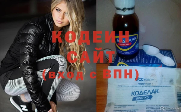 бошки Беломорск