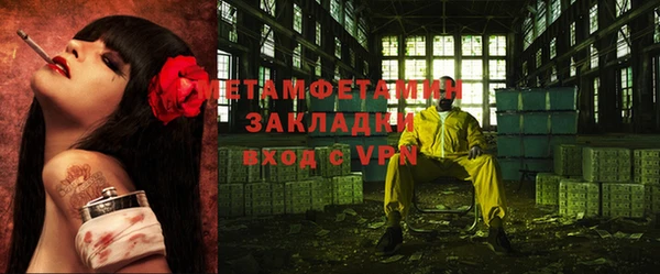 бошки Белоозёрский