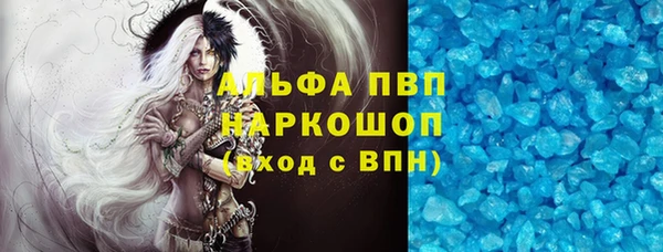бошки Беломорск