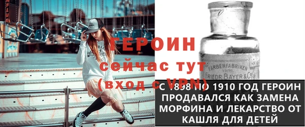 бошки Беломорск
