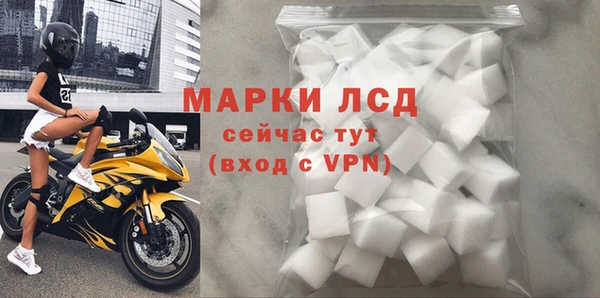 бошки Беломорск