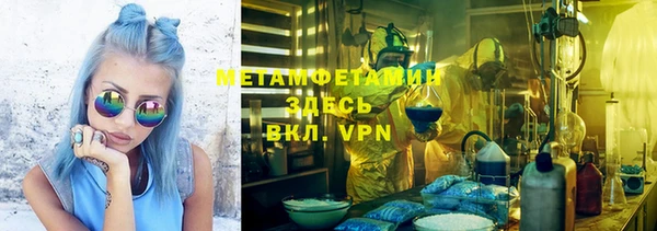 мяу мяу мука Богородск