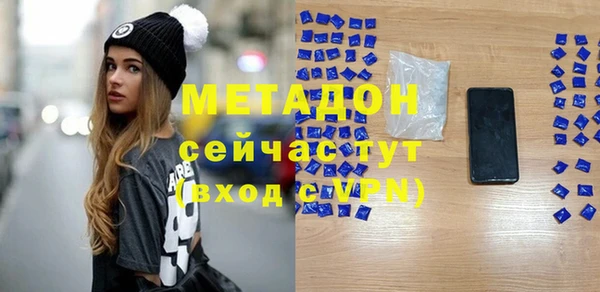 мяу мяу мука Богородицк