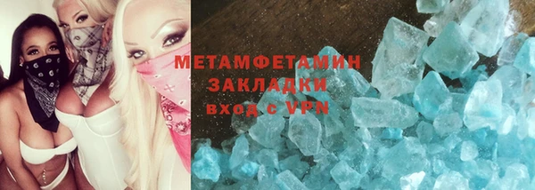 гашик Белокуриха