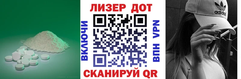 LSD-25 экстази ecstasy  Богданович 