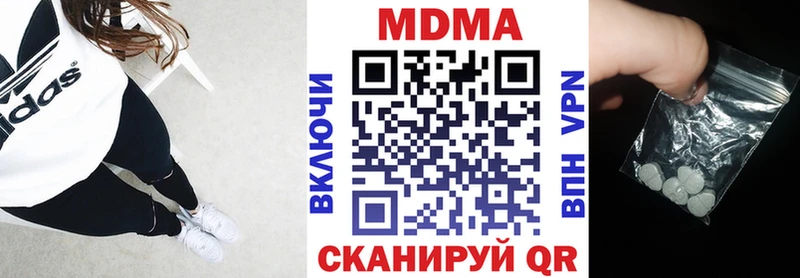 купить наркотики цена  Богданович  MDMA молли 