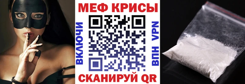 ОМГ ОМГ   Богданович  Меф mephedrone 