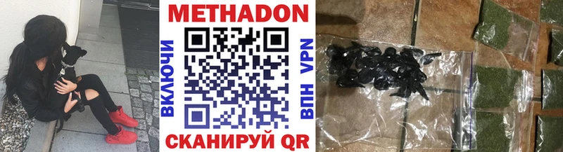 Метадон белоснежный  сколько стоит  Богданович 