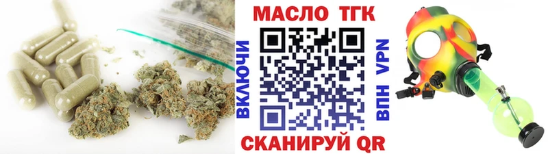 даркнет какой сайт  Богданович  ТГК Wax 